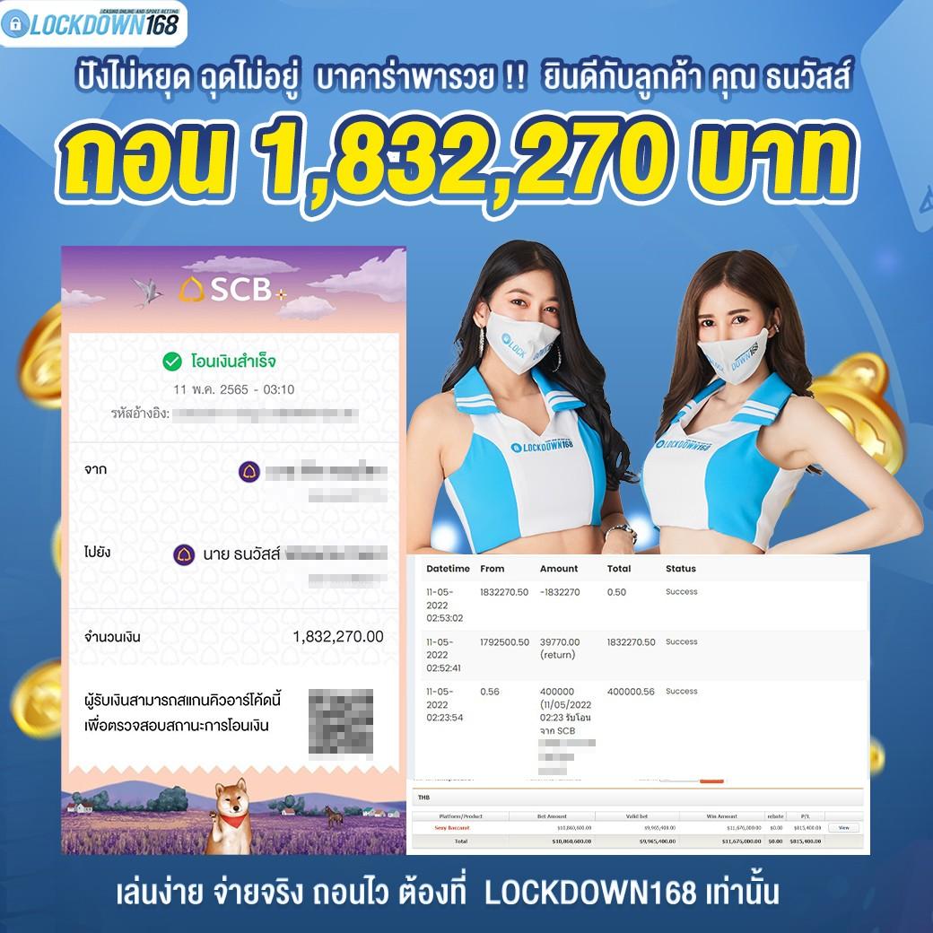 ลาสเวกัส777 เว็บตรง สล็อต ฝากถอนออโต้ ไม่ผ่านเอเย่นต์ 2026