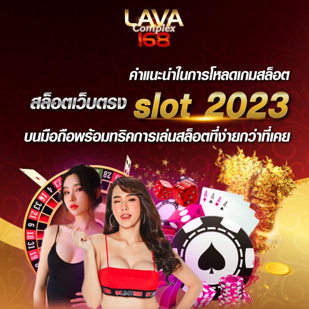 วงล้อเสี่ยงโชค เว็บตรง สล็อต ฝากถอนออโต้ ไม่ผ่านเอเย่นต์ 2026