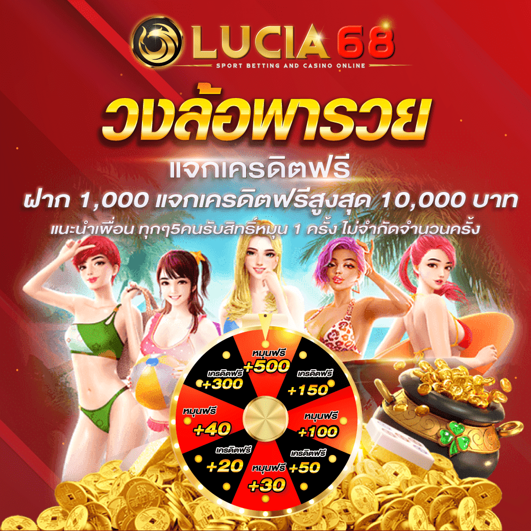 สถิติหวยลาวออกวันพุธ เว็บตรง สล็อต ฝากถอนออโต้ ไม่ผ่านเอเย่นต์ 2026