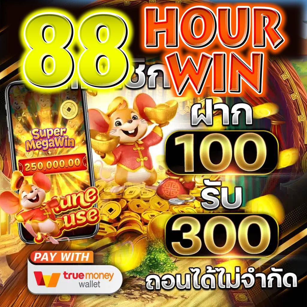 สมัคร pg slot เว็บตรง สล็อต ฝากถอนออโต้ ไม่ผ่านเอเย่นต์ 2026