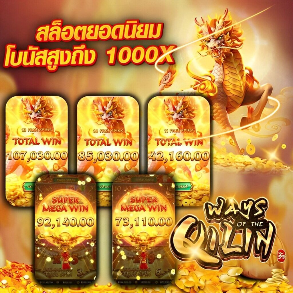สล็อต 789 เว็บตรง สล็อต ฝากถอนออโต้ เว็บตรง 2026