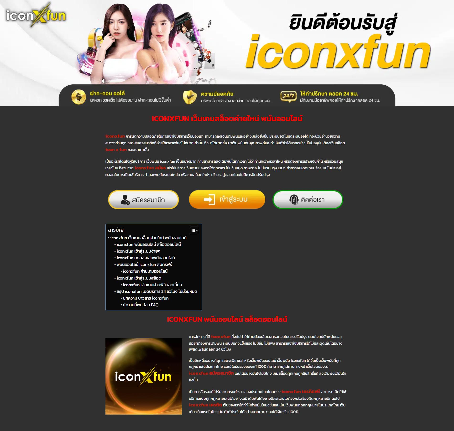 สล็อตทดลอง99 เว็บตรง สล็อต ฝากถอนออโต้ ไม่ผ่านเอเย่นต์ 2026