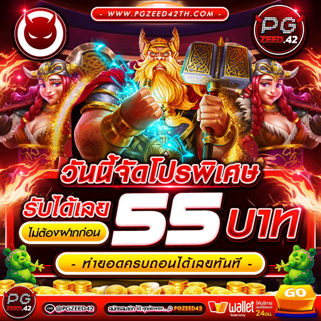 สล้อตทดลอง เว็บตรง สล็อต ฝากถอนออโต้ ไม่ผ่านเอเย่นต์ 2026