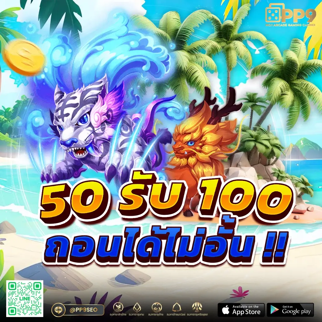 สล็อตฝากถอนวอเลท เว็บตรง สล็อตฝากถอนออโต้ ฝาก-ถอนวอเลท 2026