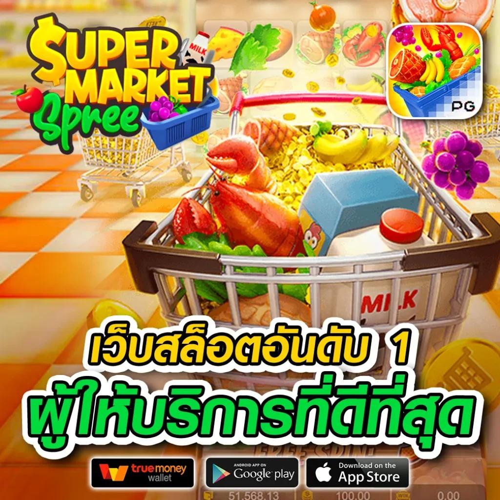 สล็อตยักษ์เขียว เว็บตรง สล็อต ฝากถอนออโต้ ไม่ผ่านเอเย่นต์ 2026