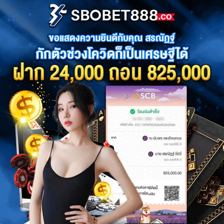 สล็อตเล่นฟรี เว็บตรง สล็อต ฝากถอนออโต้ 2026