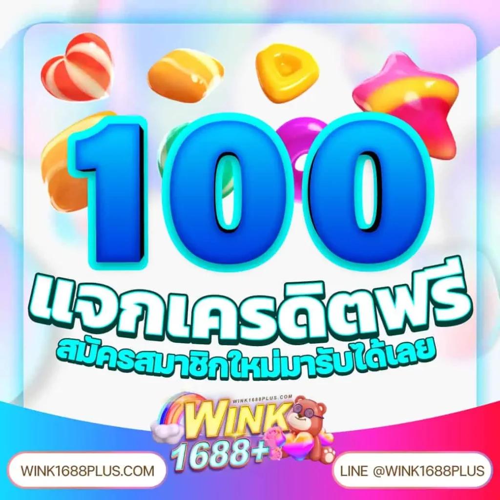 สล็อตเว็บตรง100 ต่างประเทศ เว็บตรง สล็อต ฝากถอนออโต้ ไม่มีเอเย่นต์ 2026
