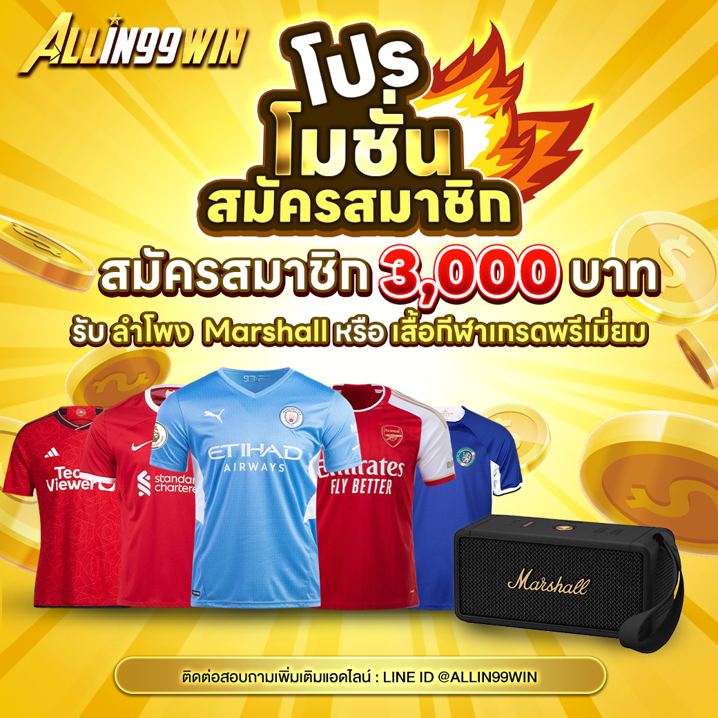 สล็อตเว็บตรง100% เว็บตรง สล็อต ฝากถอนออโต้ 2026