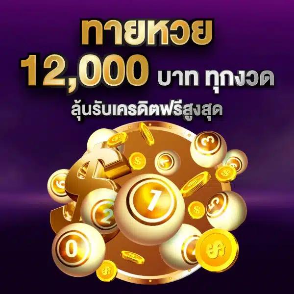 สล็อตเว็บตรง888 เว็บพนันเว็บตรง ฝากถอนออโต้ ไม่ผ่านเอเย่นต์ 2026