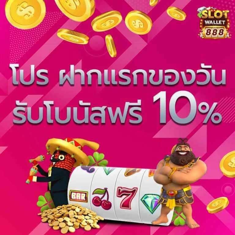 สล็อตเว็บตรง 888 เว็บตรง สล็อต ฝากถอนออโต้ ไม่มีเอเย่นต์ 2026