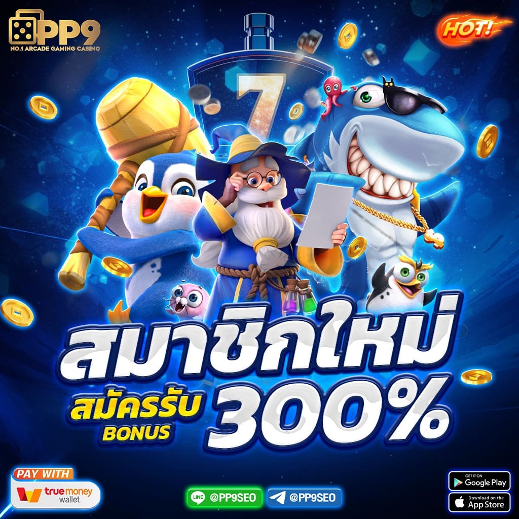 สล็อตเว็บตรงแท้ เว็บตรง สล็อต ฝากถอนออโต้ ไม่ผ่านเอเย่นต์ 2026