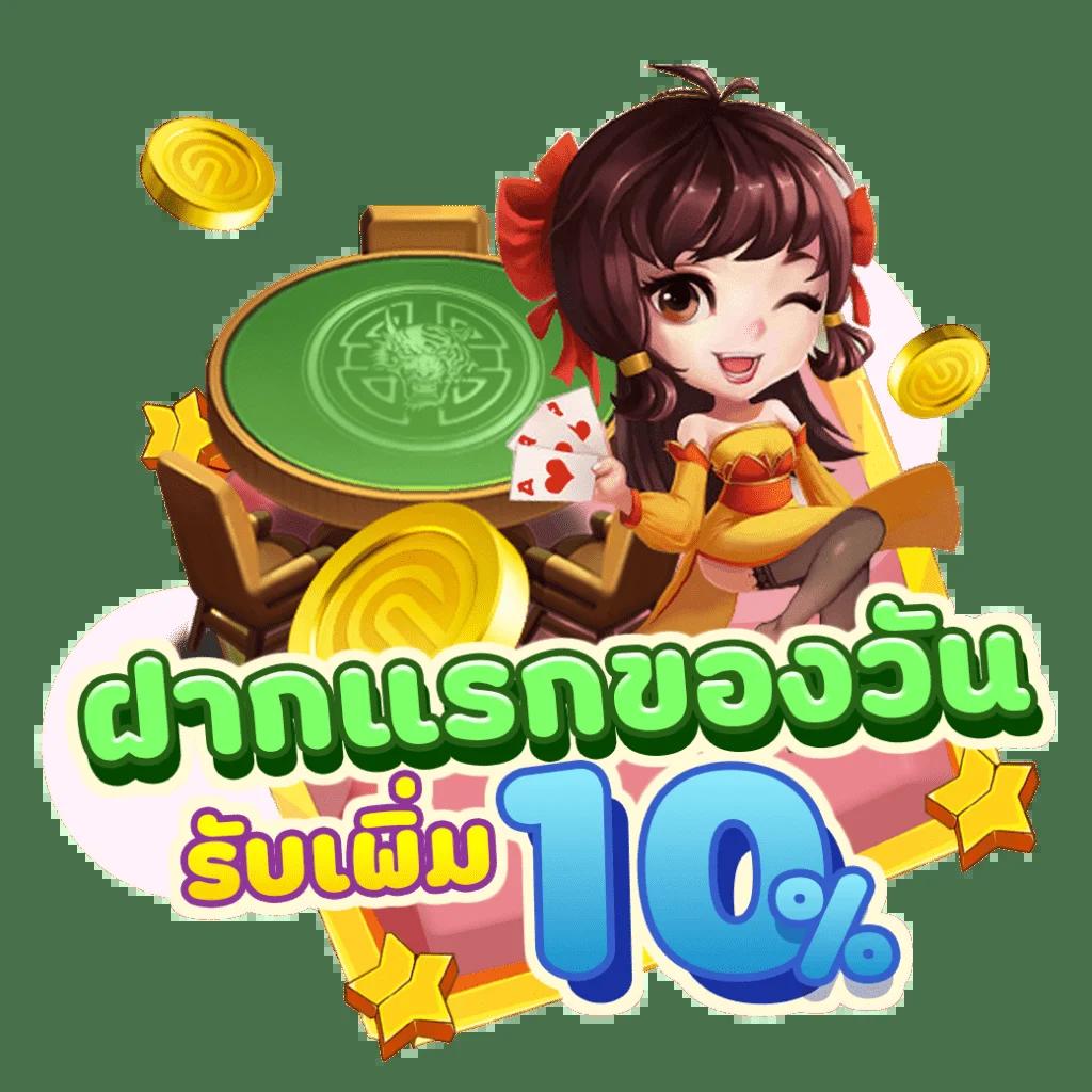 สล็อตแจกเครดิตฟรี เว็บตรง ฝากถอนออโต้ ไม่ผ่านเอเย่นต์ ลงทุนสล็อต 2026