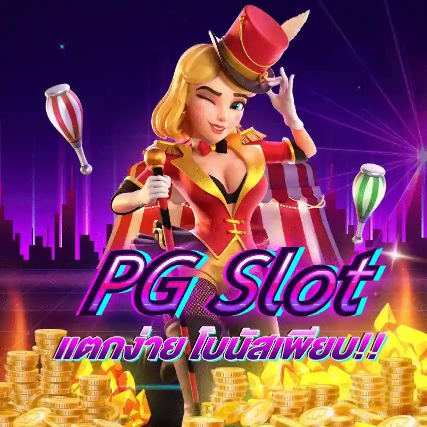 หมูหวาน569 เว็บตรง สล็อต ฝากถอนออโต้ ไม่ผ่านเอเย่นต์ 2026