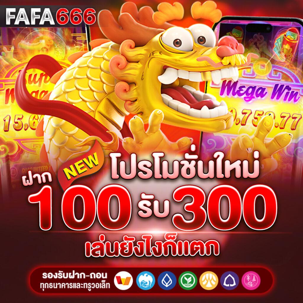 หวยรวย เว็บตรง สล็อต ฝากถอนออโต้ ไม่ผ่านเอเย่นต์ 2026
