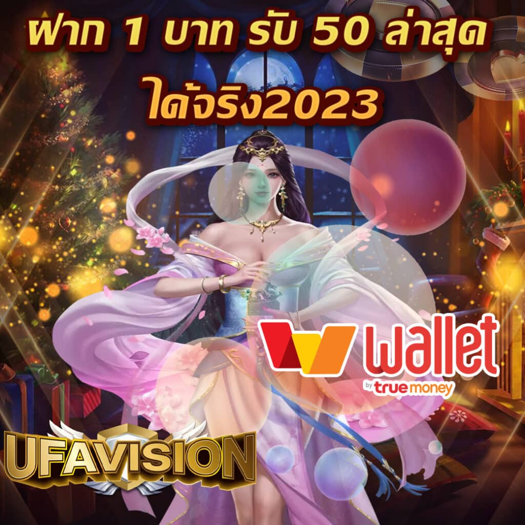 หวยลาว 6 ตัว ย้อน หลัง ทุกงวด 67 เว็บตรง สล็อต ฝากถอนออโต้ ไม่ผ่านเอเย่นต์ 2026