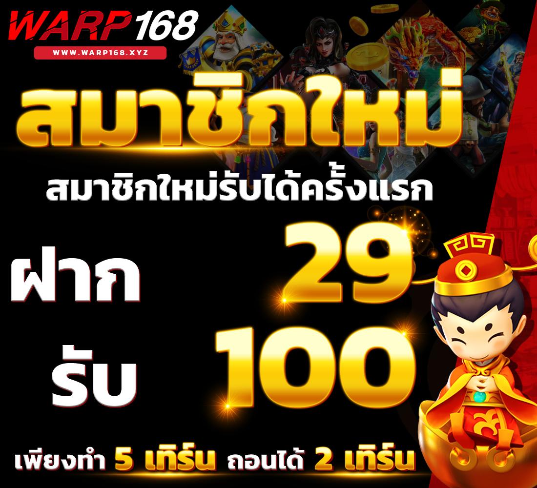 อดัม 789 เว็บตรง สล็อต ฝากถอนออโต้ ไม่ผ่านเอเย่นต์ 2026