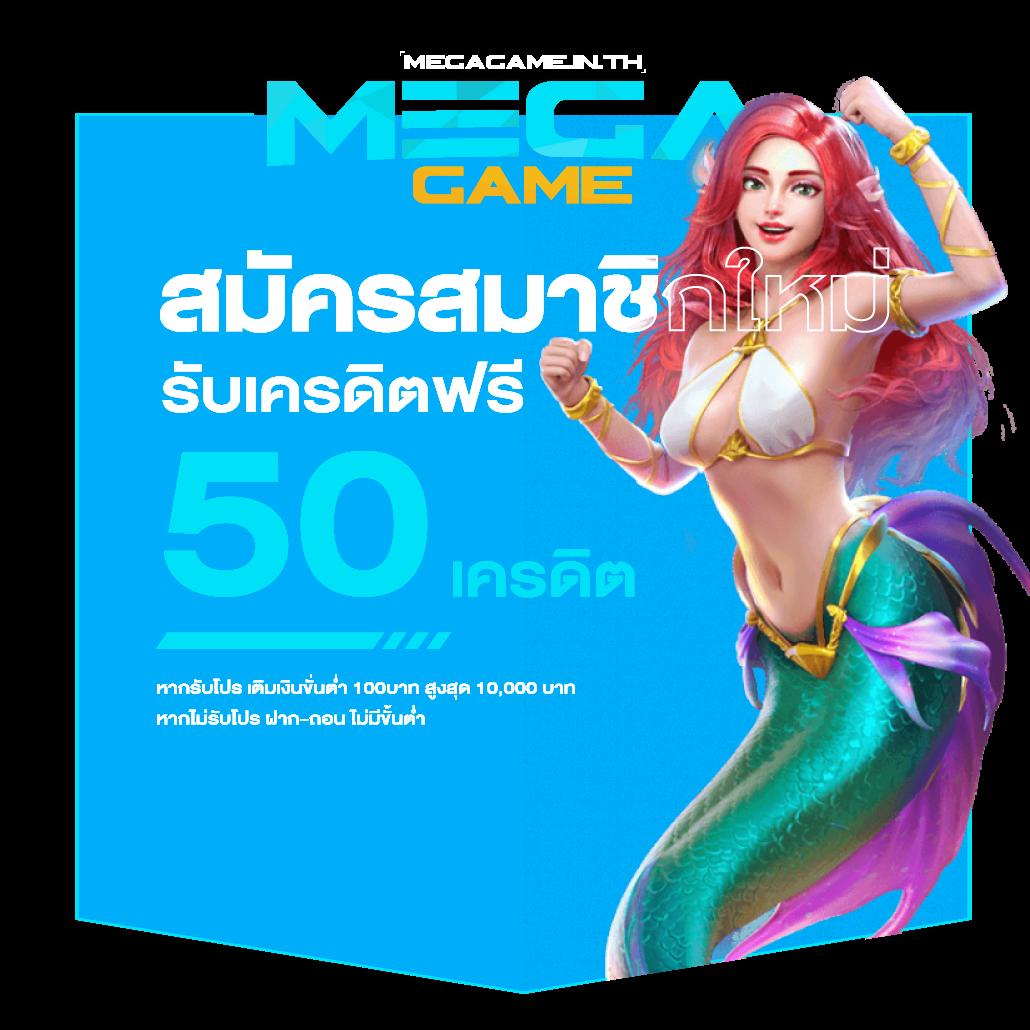 ฮานอยปกติ เว็บตรง สล็อต ฝากถอนออโต้ ไม่ผ่านเอเย่นต์ 2026