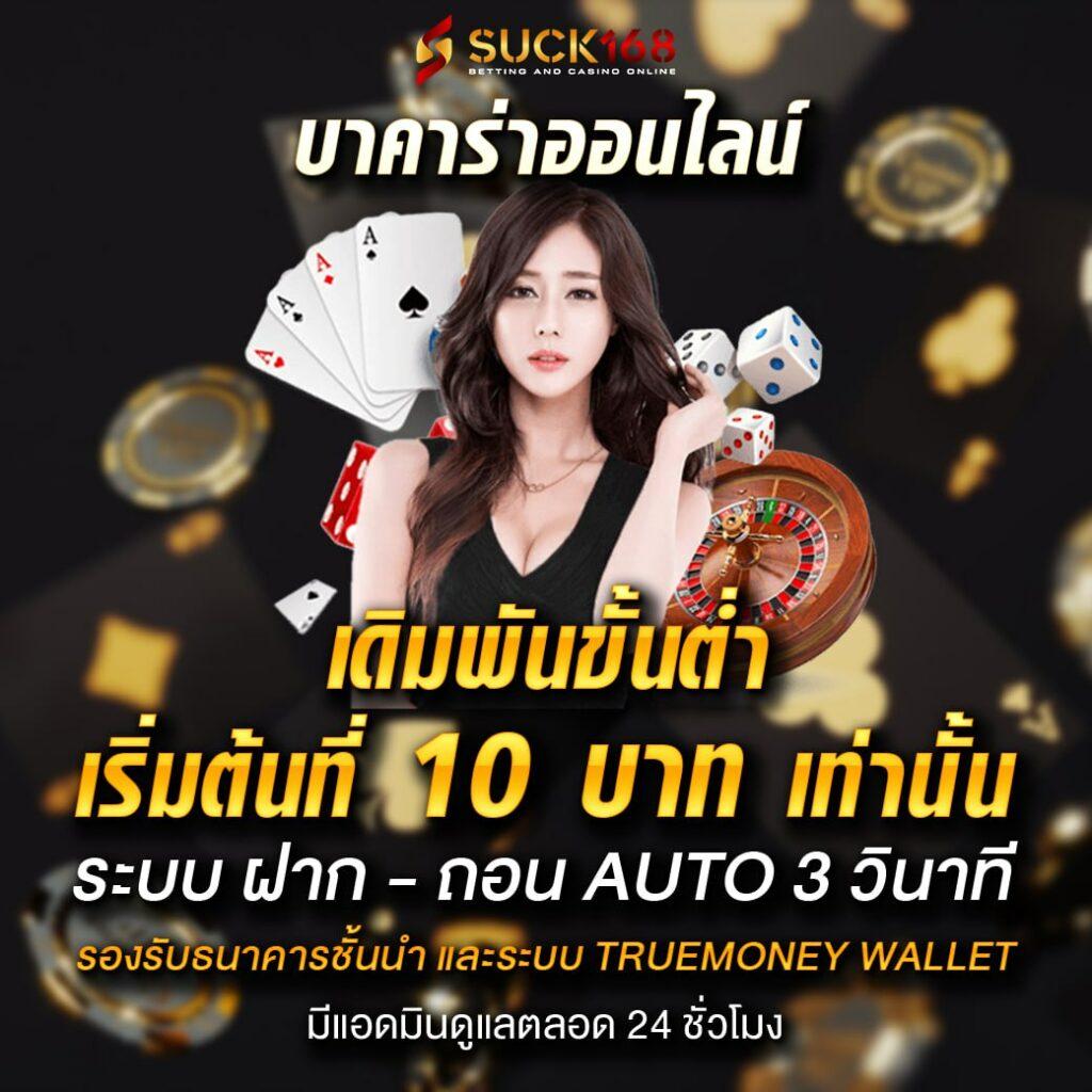 ฮานอยพิเศษออกอะไรวันนี้ เว็บตรง สล็อต ฝากถอนออโต้ 2026