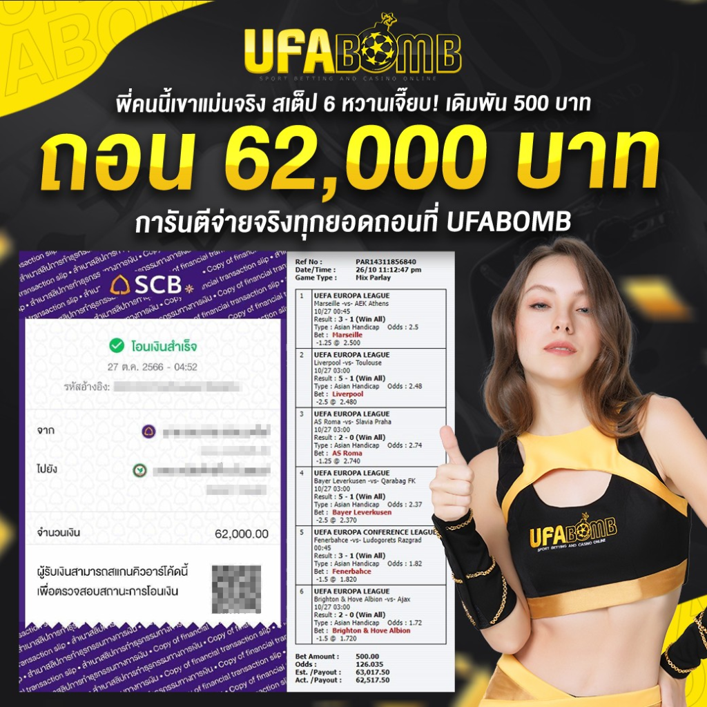 เกมสล็อตทดลองเล่นฟรี เว็บตรง สล็อต ฝากถอนออโต้ ไม่ผ่านเอเย่นต์ 2026