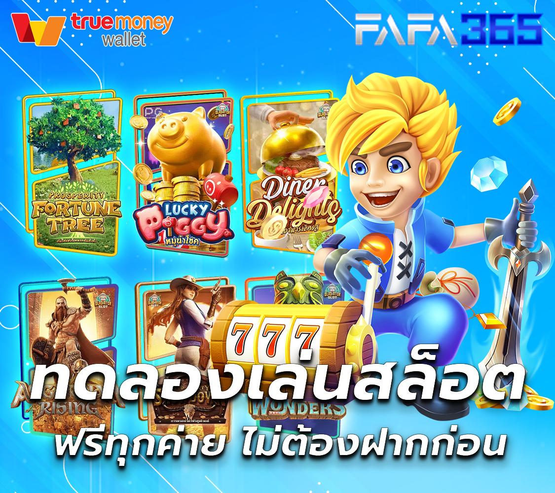 เกมสล็อตเว็บตรง สล็อต ฝากถอนออโต้ ไม่ผ่านเอเย่นต์ 2026