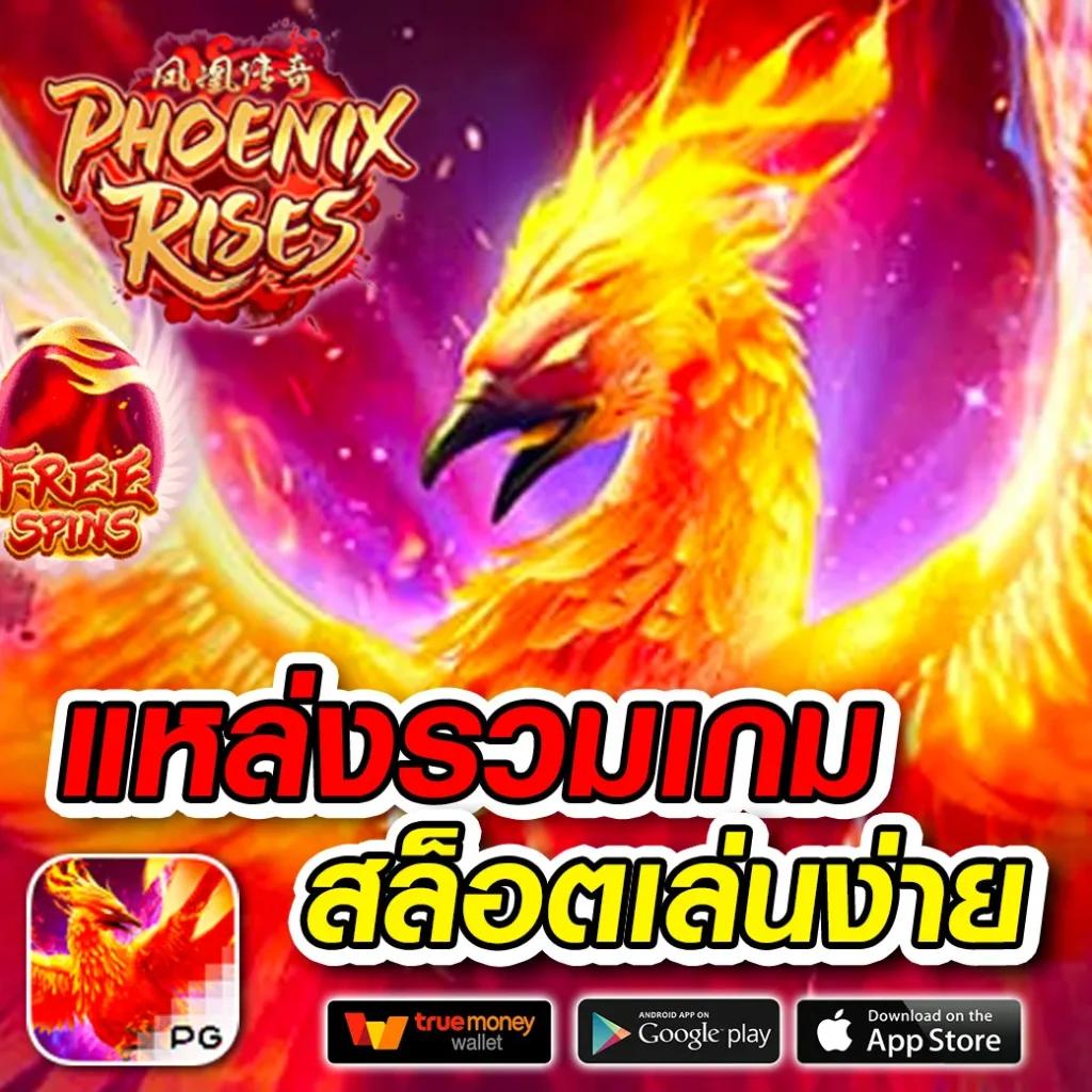 เครดิตฟรี 100 เว็บตรง สล็อต ฝากถอนออโต้ ไม่ผ่านเอเย่นต์ 2026