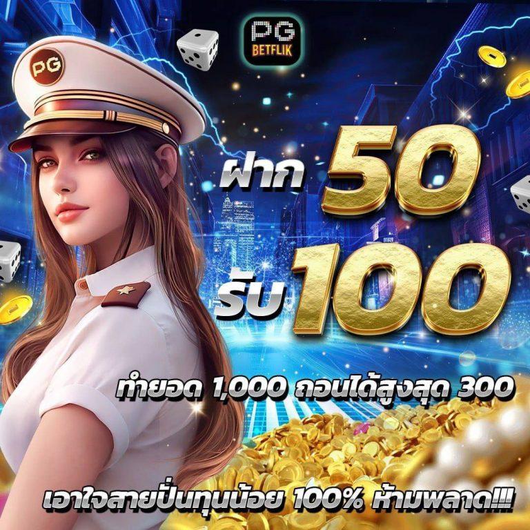 เครดิตฟรี 39 เว็บตรง สล็อต ฝากถอนออโต้ ไม่ผ่านเอเย่นต์ 2026