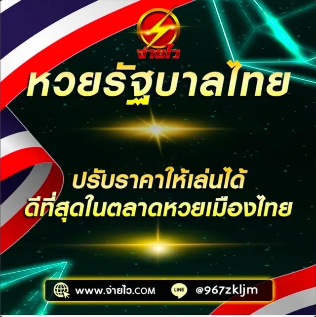 เล่นสล็อต เว็บตรง สล็อต ฝากถอนออโต้ ไม่ผ่านเอเย่นต์ 2026