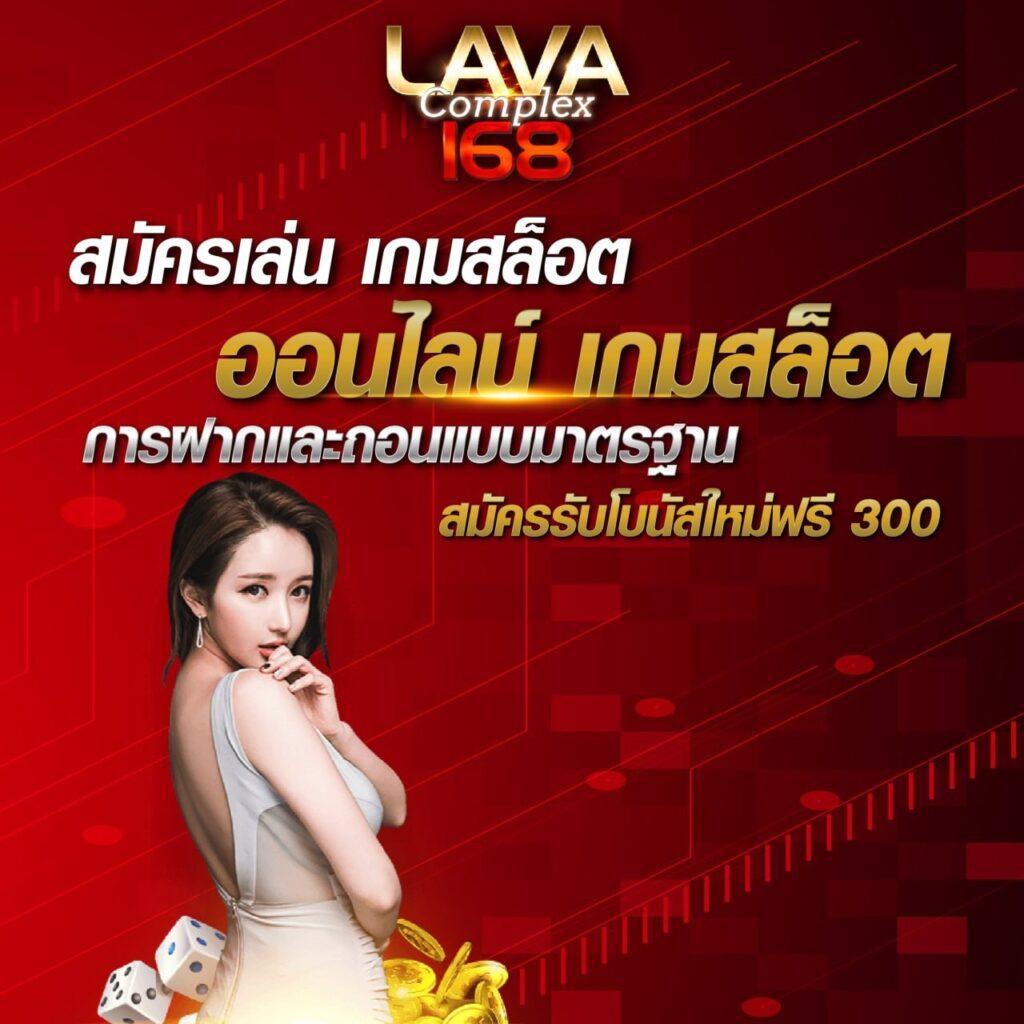 เลิศล็อตโต้ เว็บตรง สล็อต ฝากถอนออโต้ ไม่ผ่านเอเย่นต์ 2026