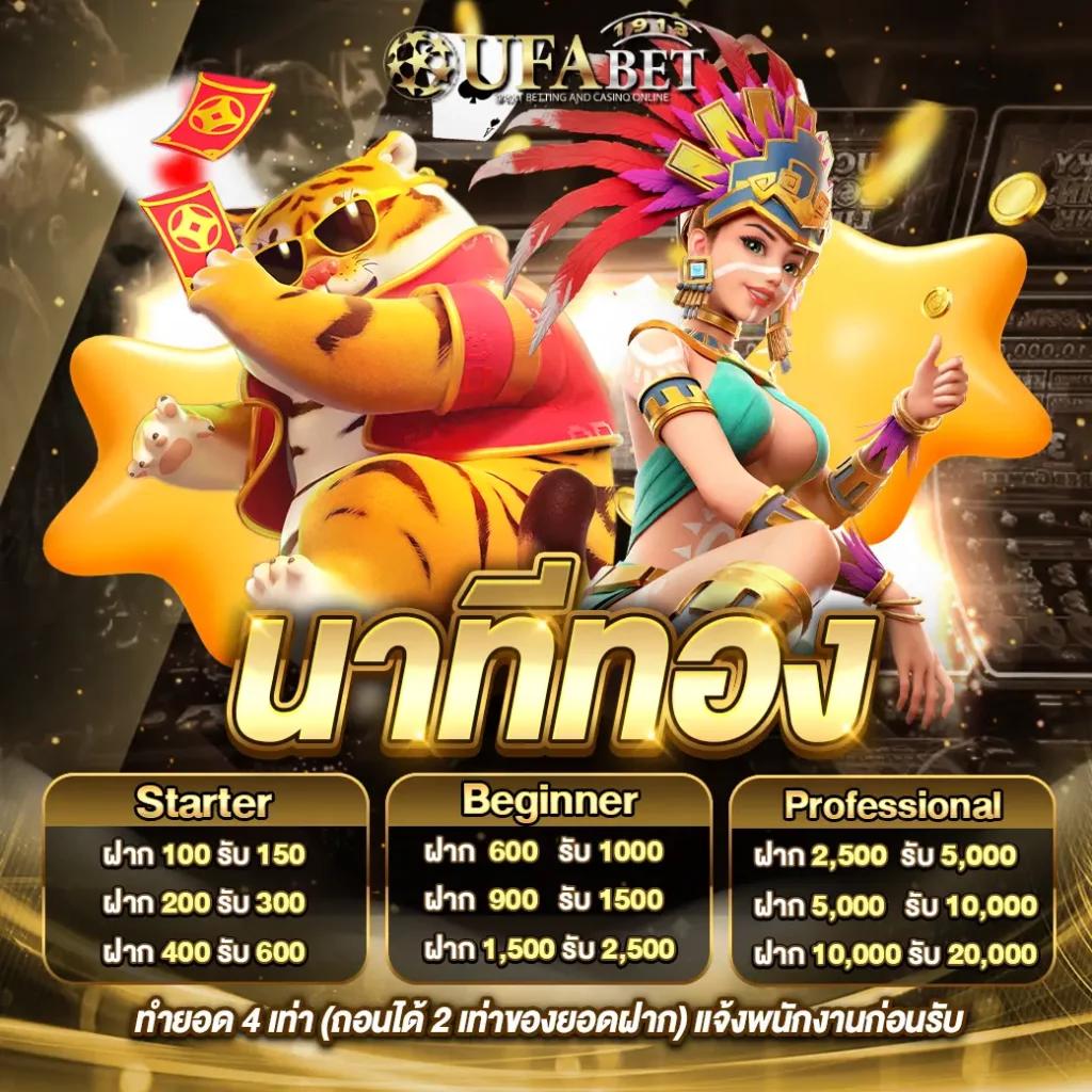 เว็บ kubet เว็บตรง สล็อต ฝากถอนออโต้ ไม่ผ่านเอเย่นต์ 2026