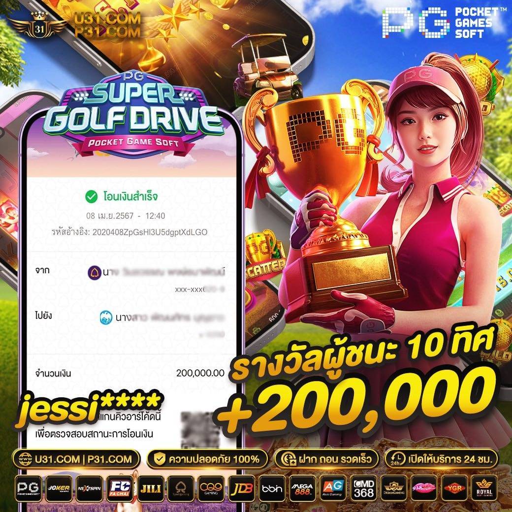 เว็บ คล้าย ib888 เว็บตรง สล็อต ฝากถอนออโต้ ไม่ผ่านเอเย่นต์ 2026