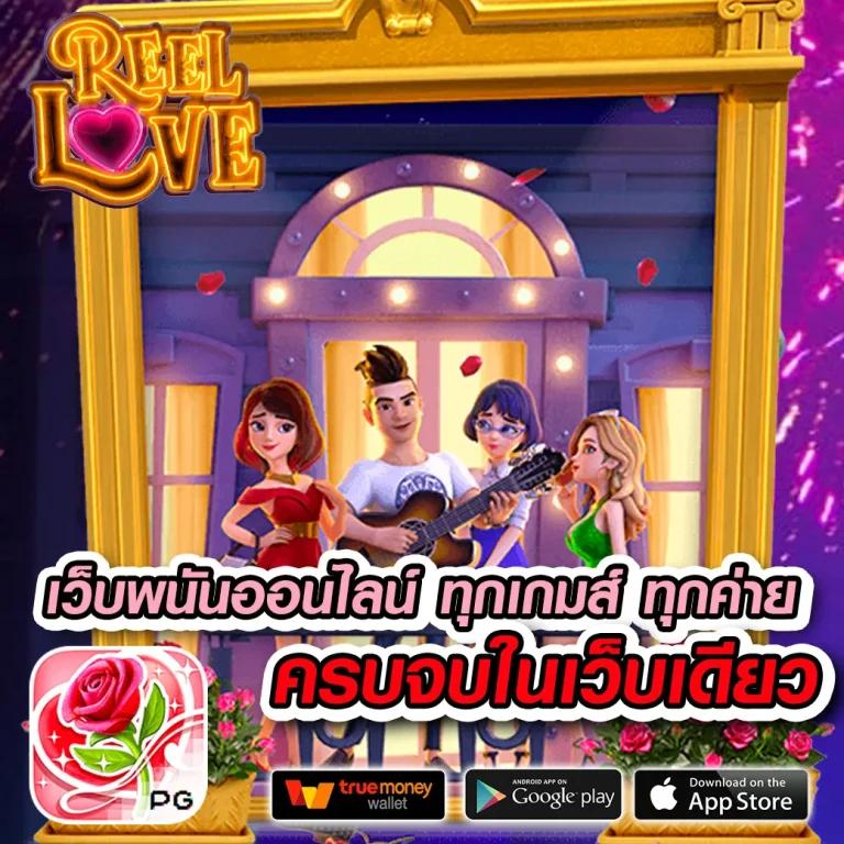 เว็บซื้อหวย เว็บตรง สล็อต ฝากถอนออโต้ ไม่ผ่านเอเย่นต์ 2026