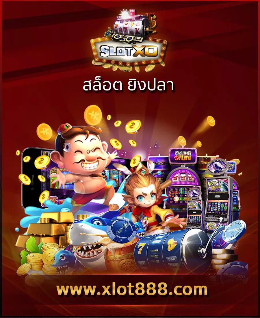 เว็บซื้อหวยออนไลน์ เว็บตรง ฝากถอนออโต้ สล็อต 2026