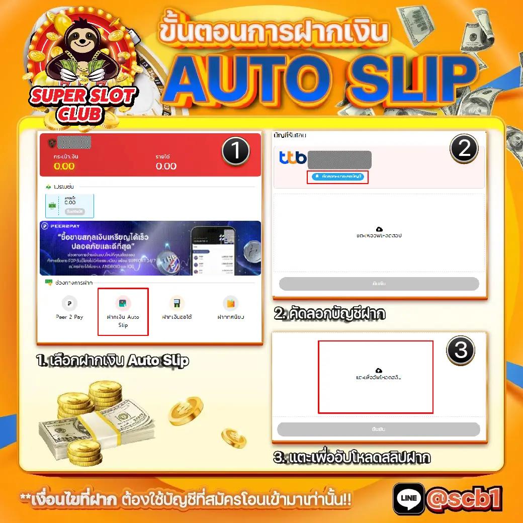 เว็บตรง100 ต่างประเทศ สล็อต ฝากถอนออโต้ เว็บตรง100 ไม่มีเอเย่นต์ 2026