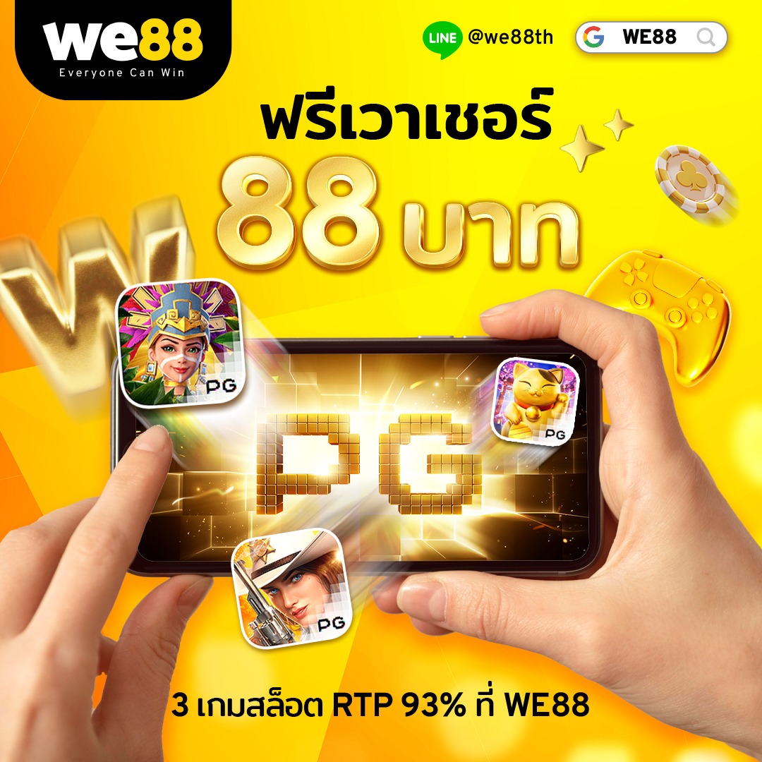 เว็บตรงไม่ผ่านเอเย่นต์ เว็บตรง/สล็อต ฝากถอนออโต้ ถอนเงินเร็ว 2026