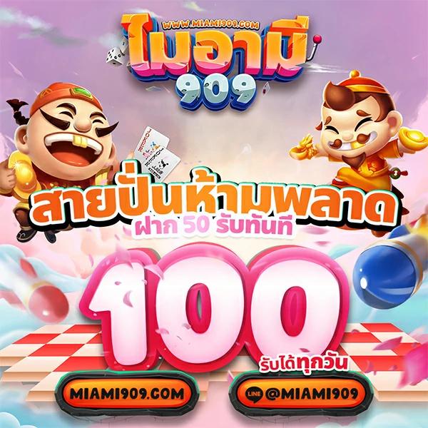 เว็บทดลองสล็อตฟรี เว็บตรง สล็อต ฝากถอนออโต้ ไม่มีเอเย่นต์ 2026