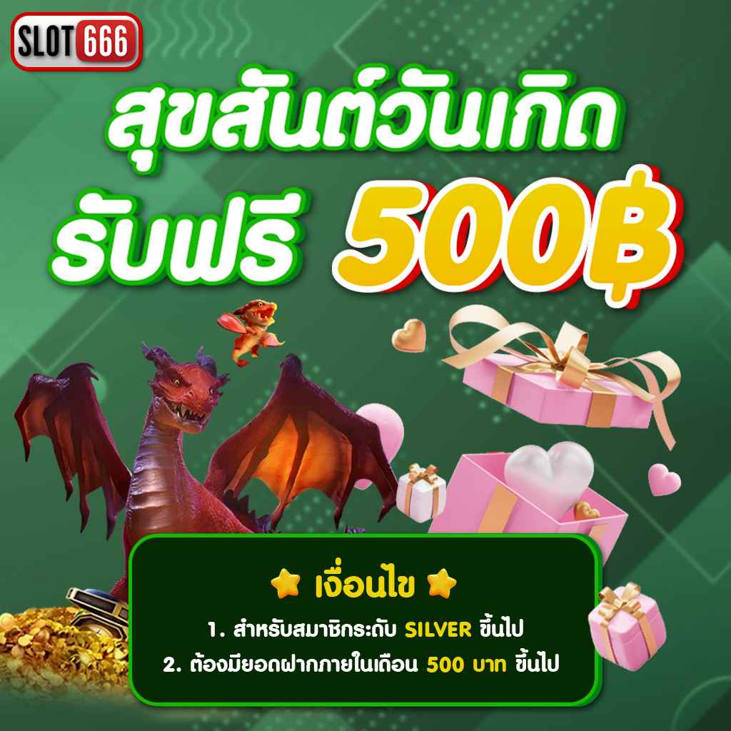 เว็บทดลองเล่นสล็อตทุกค่าย เว็บตรง สล็อต ฝากถอนออโต้ ไม่ผ่านเอเย่นต์ 2026
