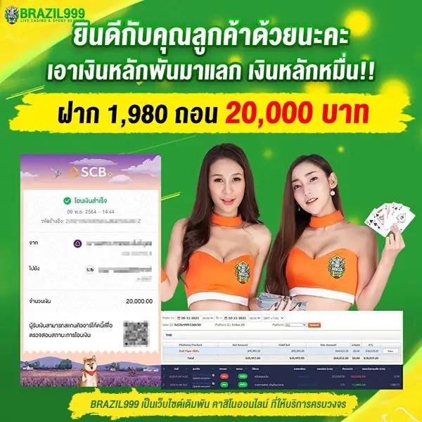 เว็บปั่นสล็อตฟรี เว็บตรง สล็อต ฝากถอนออโต้ ไม่ผ่านเอเย่นต์ 2026