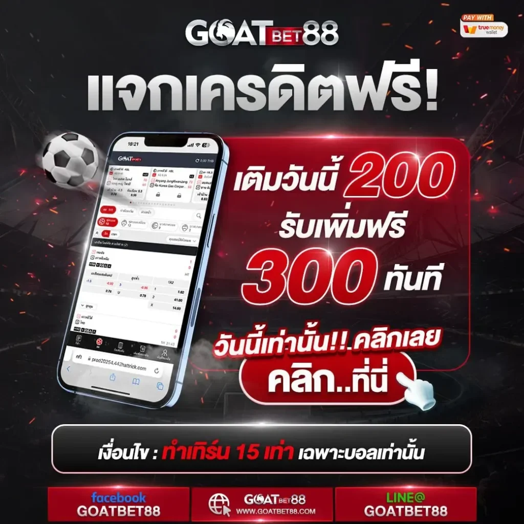 เว็บพนันออนไลน์อันดับ1 เว็บตรง สล็อต ฝากถอนออโต้ 2026