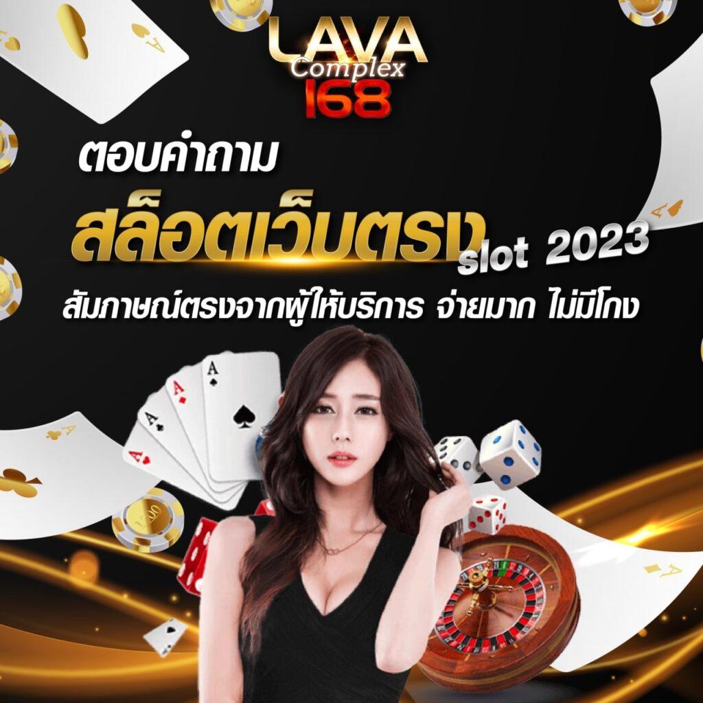 เว็บรวยหวยออนไลน์ เว็บตรง สล็อต ฝากถอนออโต้ไม่ผ่านเอเย่นต์ 2026