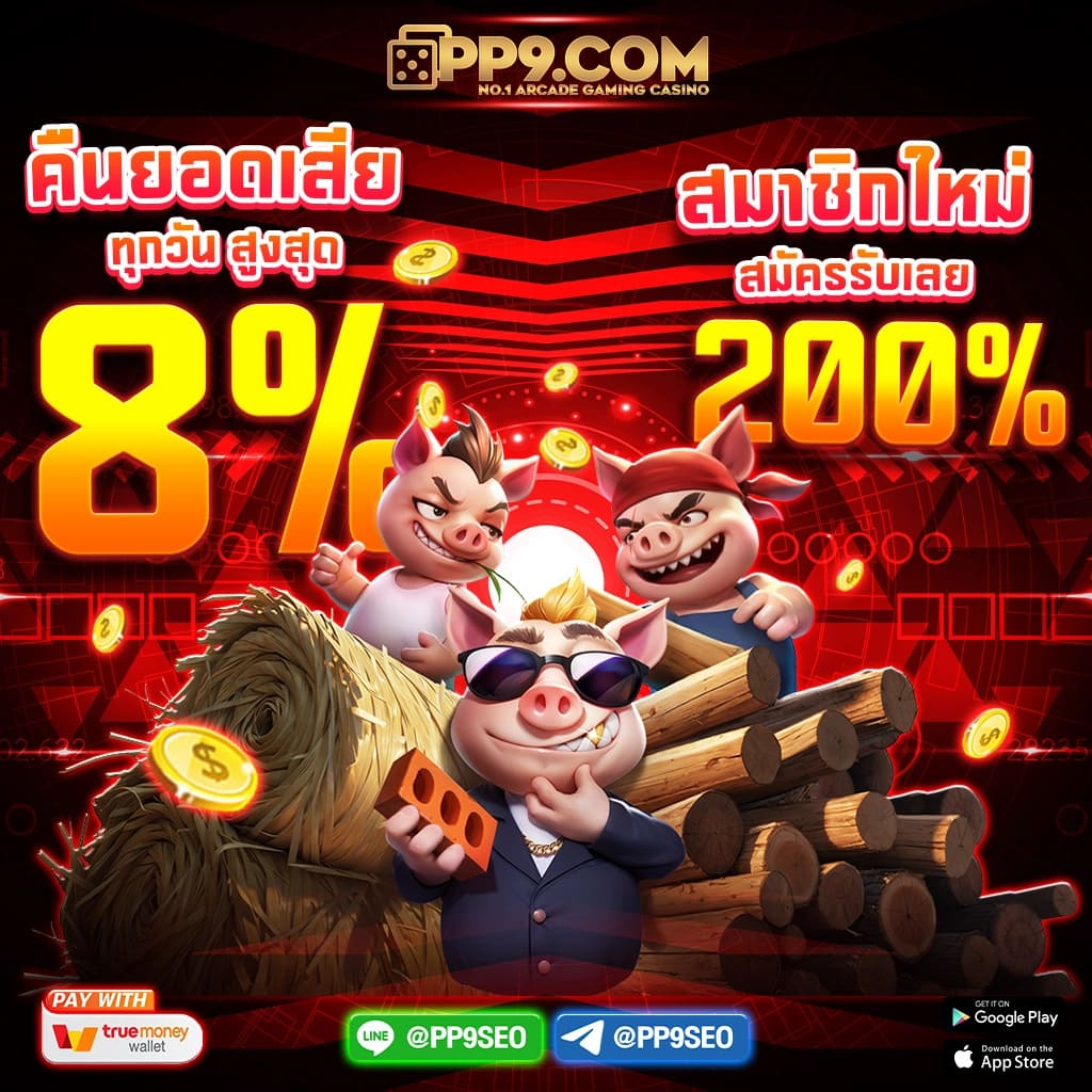 เว็บส้ม เว็บตรง สล็อต ฝากถอนออโต้ ไม่ผ่านเอเย่นต์ 2026