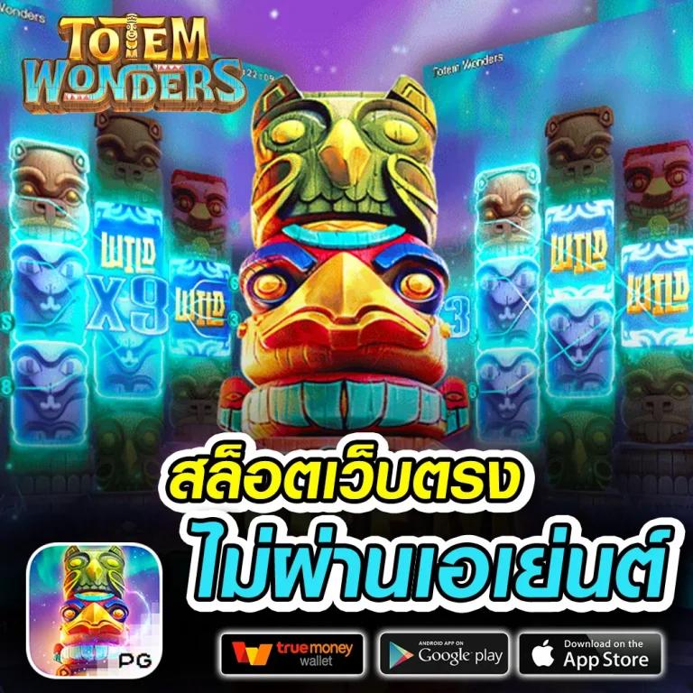 เว็บสล็อตpg เว็บตรง สล็อต ฝากถอนออโต้ ไม่ผ่านเอเย่นต์ 2026