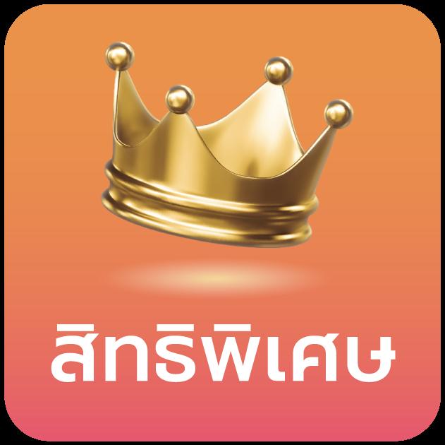 เว็บสล็อตตรง ฝากถอนออโต้ เว็บตรง สล็อต แตกง่าย 2026