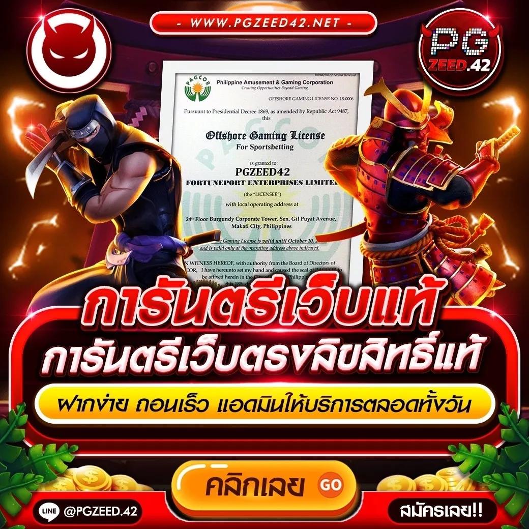 เว็บสล็อตทดลอง เว็บตรง สล็อต ฝากถอนออโต้ ไม่ผ่านเอเย่นต์ 2026