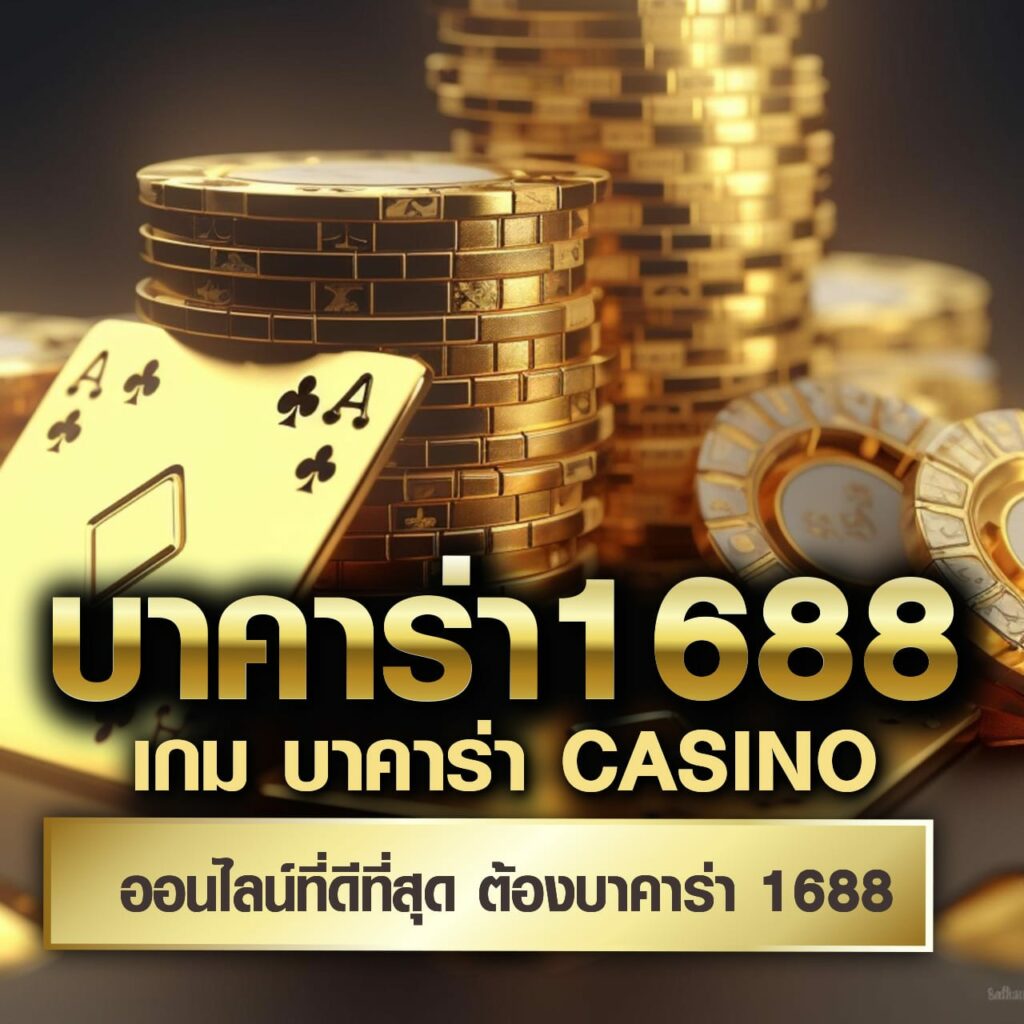 เว็บสล็อตวอเลท เว็บตรง สล็อต ฝากถอนออโต้ ไม่ผ่านเอเย่นต์ 2026