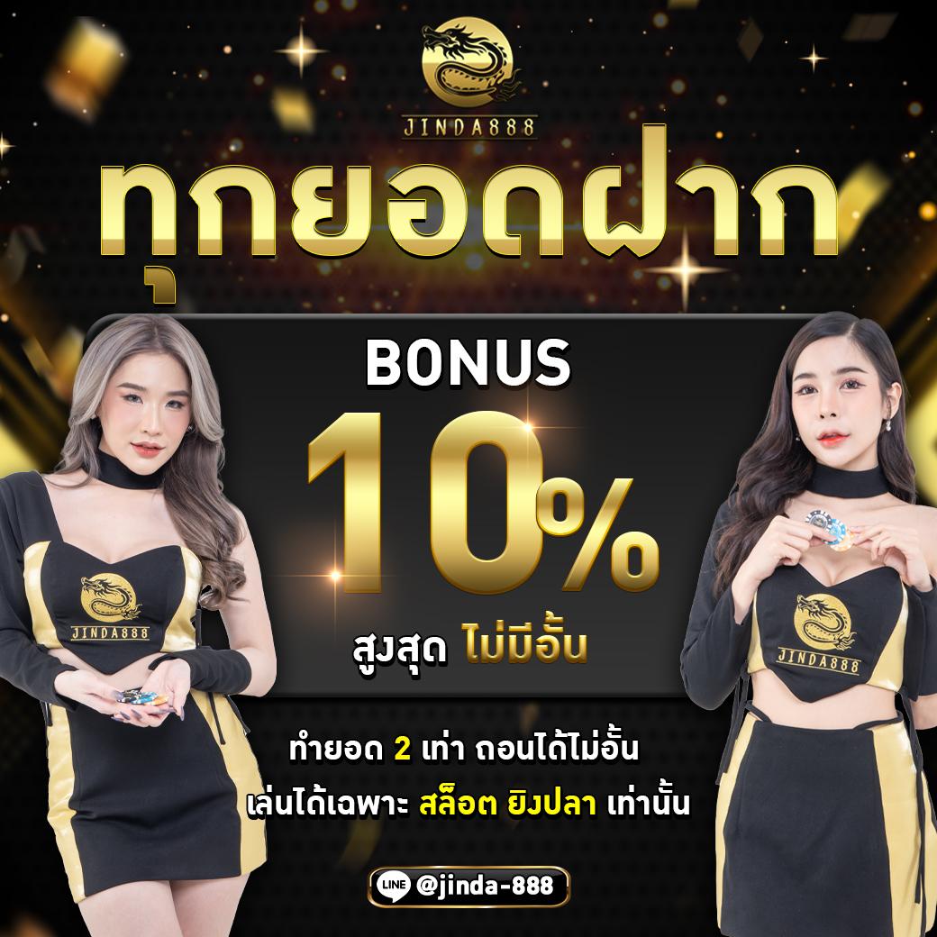 เว็บสล็อตหมีแพนด้า เว็บตรง สล็อต ฝากถอนออโต้ ไม่ผ่านเอเย่นต์ 2026