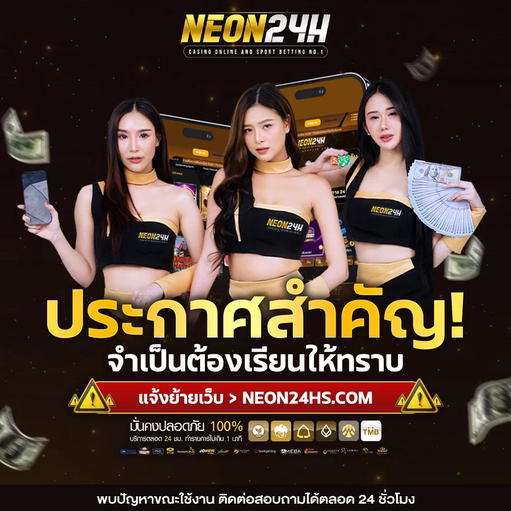 เว็บสล็อตแตกง่าย อันดับ 1 เว็บตรง สล็อต ฝากถอนออโต้ 2026