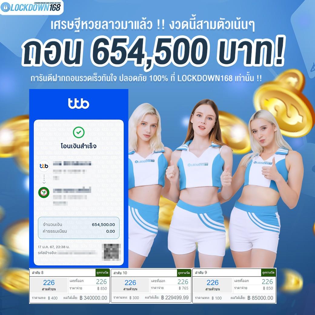 เว็บสล็อตแท้ 100% เว็บตรง สล็อต ฝากถอนออโต้ ไม่ผ่านเอเย่นต์ 2026