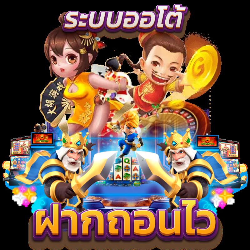 เว็บหมีชมพู เว็บตรง สล็อต ฝากถอนออโต้ ไม่ผ่านเอเย่นต์ 2026
