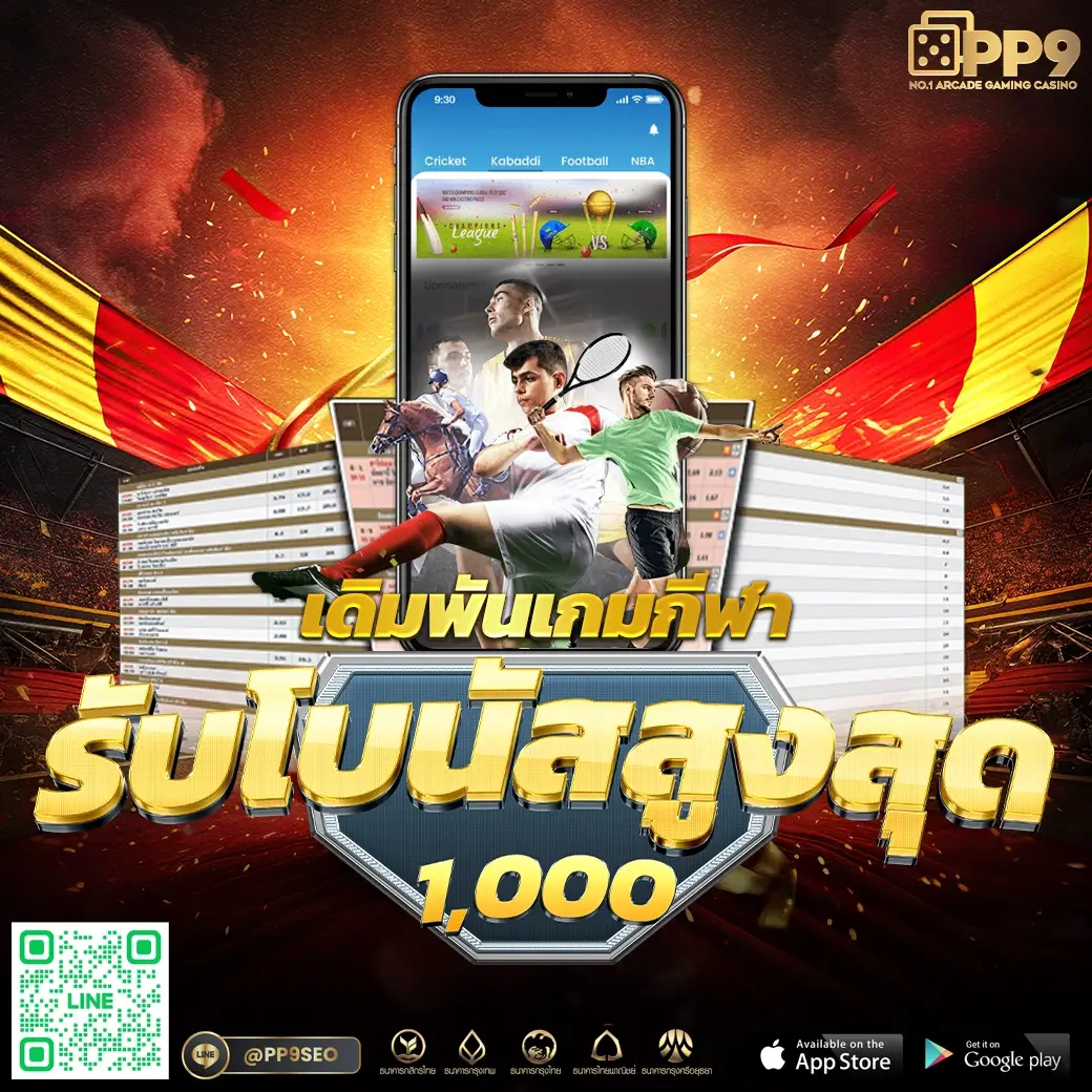 เว็บหวย24 เว็บตรง สล็อต ฝากถอนออโต้ ไม่ผ่านเอเย่นต์ 2026