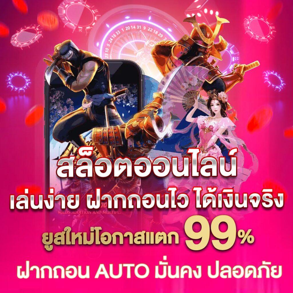 เว็บหวยออนไลน์888 เว็บตรง สล็อต ฝากถอนออโต้ ไม่ผ่านเอเย่นต์ 2026